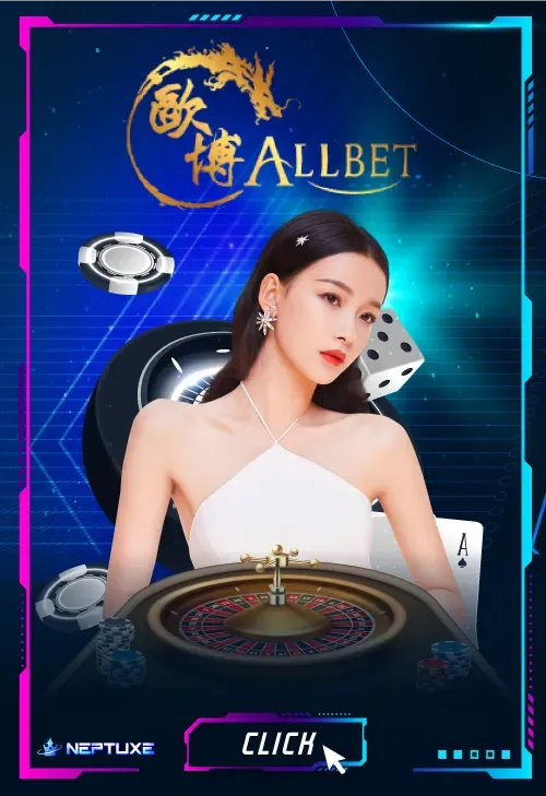 ALLBET BY neptune 789 เข้า สู่ ระบบ