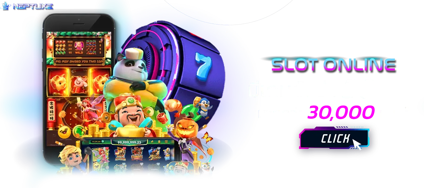 สล็อต BY neptune 789 เข้า สู่ ระบบ