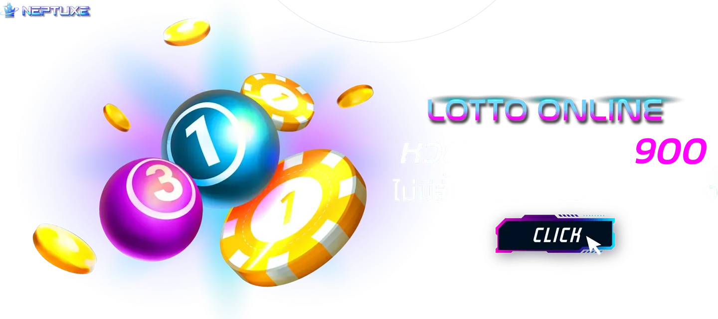 หวยออนไลน์ BY neptune 789 เข้า สู่ ระบบ
